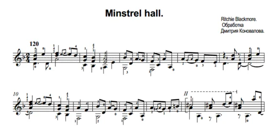 Minstrel hall. Ноты дуэта гитара + флейта.