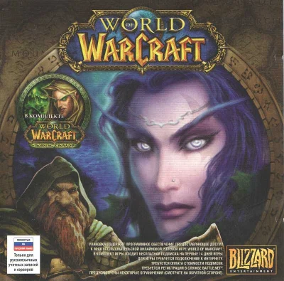 zz World of Warcraft WoW+TBC+LK+CATA+MoP+WOD+30 дней(RU