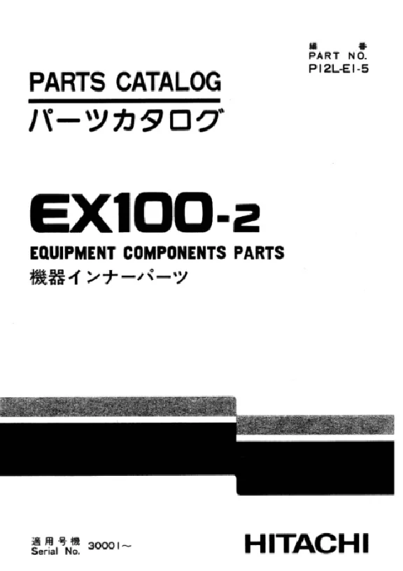 HITACHI EX100-2 EQUIPMENT COMPONENTS PARTS