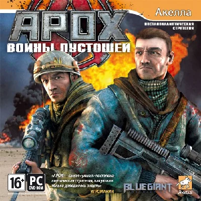 APOX. WARRIORS wasteland - STEAM + GIFT