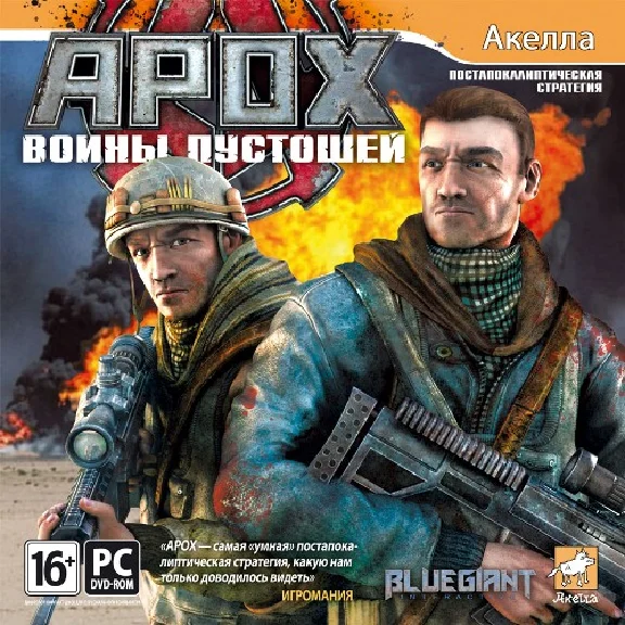 APOX. WARRIORS wasteland - STEAM + GIFT