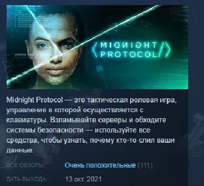 Midnight Protocol 💎 STEAM KEY REGION FREE GLOBAL
