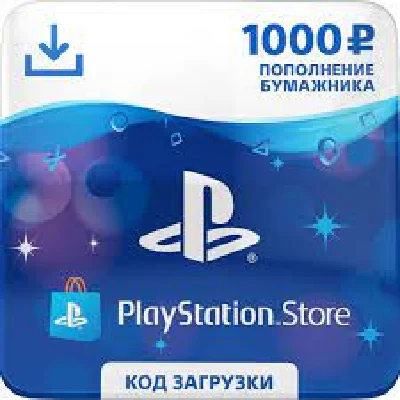 🔶PSN 1000 РУБ RU [Карта Оплаты] Официальный Ключ RU