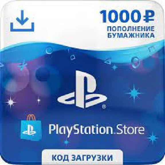 🔶PSN 1000 РУБ RU [Карта Оплаты] Официальный Ключ RU
