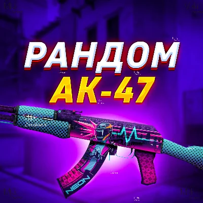 AK-47 PLATINUM CASE CS:GO✅✅✅