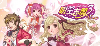 Stardom 3 💎 АВТОДОСТАВКА STEAM GIFT РОССИЯ
