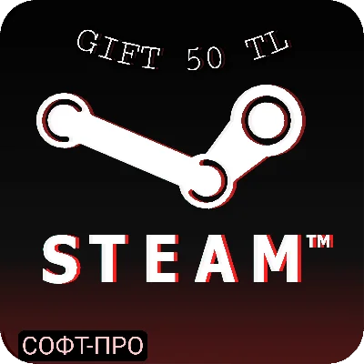✅STEAM WALLET GIFT CARD 50 TL (Турция) ✅ Гарантия
