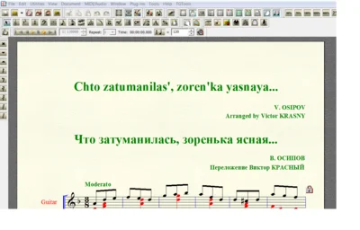 CHTO ZATUMANILAS by Osipov for 7-string guitar