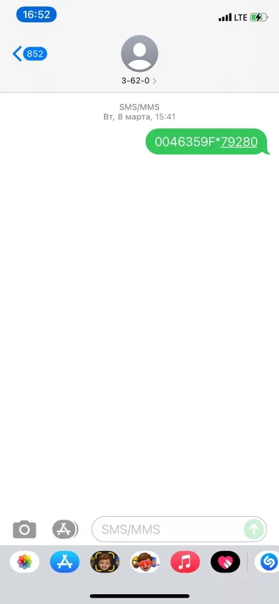 📍МТС | Дилер 2.0 сотовый тариф