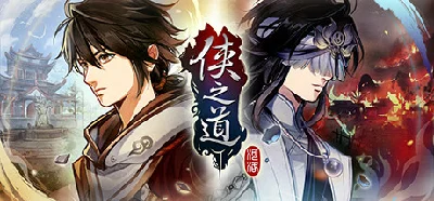 PathOfWuxia - Steam Global offline 💳