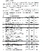 ТюмГУ Теория бухгалтерского учета  Вариант 3 ТГУ
