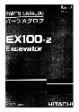 HITACHI EX100-2 PARTS CATALOG