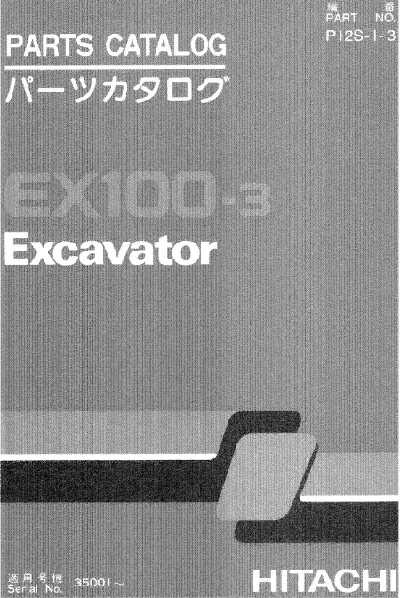 HITACHI EX100-3 PARTS CATALOG EXCAVATOR