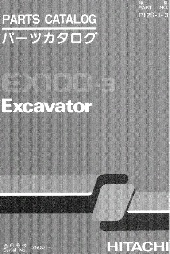 HITACHI EX100-3 PARTS CATALOG EXCAVATOR