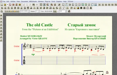 THE OLD CASTLE by Musorgskiy for 7-string guitar