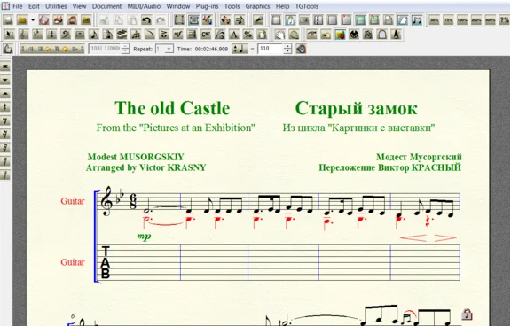 THE OLD CASTLE by Musorgskiy for 7-string guitar