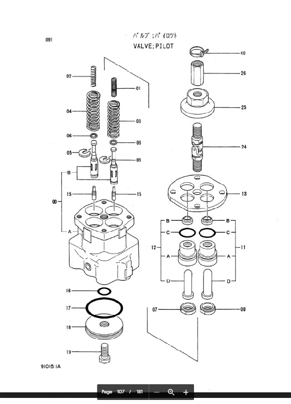 HITACHI EX120-2 EQUIPMENT COMPONENTS PARTS