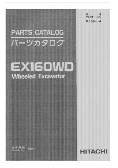 HITACHI EX160WD PARTS CATALOG WHEELED EXCAVATOR