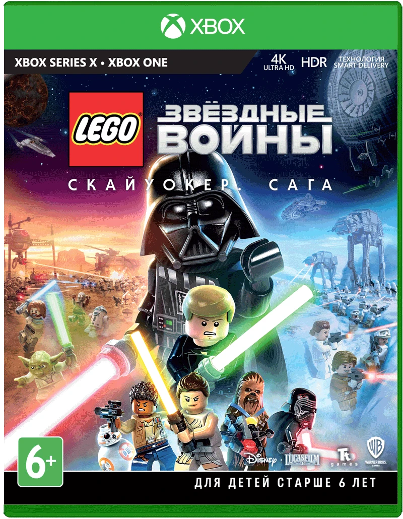 LEGO Star Wars: The Skywalker Saga Deluxe XBOX RENT