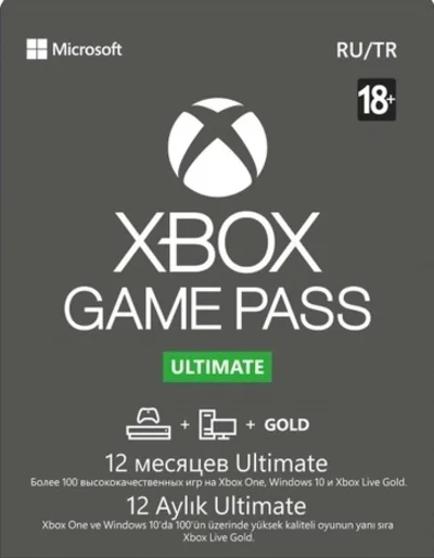 🚀XBOX GAME PASS ULTIMATE 12•8•5•1 MON MEGAFAST🚀🔑