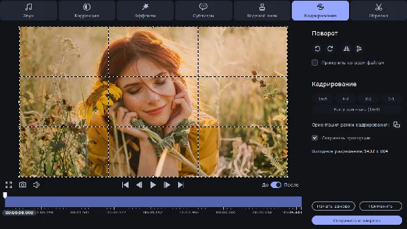 Movavi Video Converter Premium 2022 💎STEAM GIFT РОССИЯ