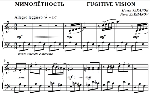 4s10 Fugitive Vision, PAVEL ZAKHAROV /  piano