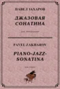 4s33 Piano-Jazz-Sonatina, PAVEL ZAKHAROV / piano