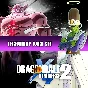 DRAGON BALL XENOVERSE 2 - Legendary Pack Set XBOX Код🔑