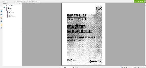 HITACHI EX200 PARTS LIST EQUIPMENT COMPONENTS PARTS