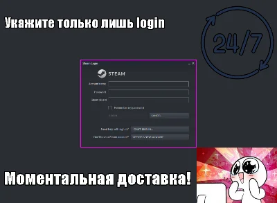 ⭐ Steam RUB рубли Пополнение КРУГЛОСУТОЧНО ⭐