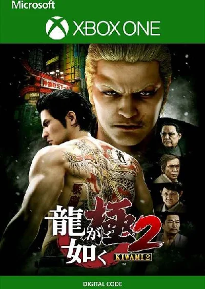 YAKUZA KIWAMI 2 XBOX ONE & SERIES X|S🔑KEY