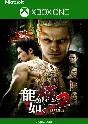 YAKUZA KIWAMI 2 XBOX ONE & SERIES X|S🔑KEY