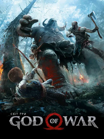 GOD of WAR (OFFLINE STEAM ACCOUNT)