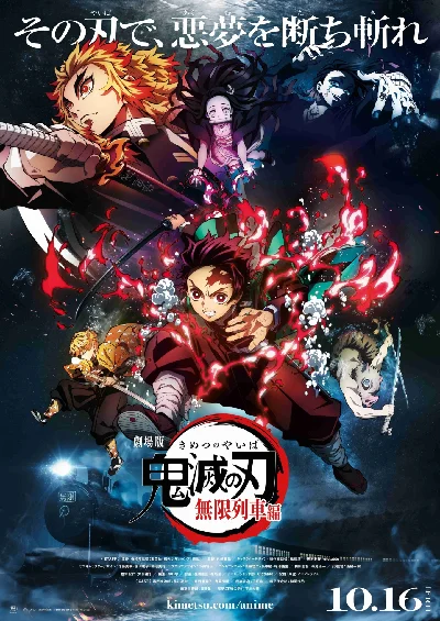 Demon slayer kimetsu no yaiba /ACCEPTS FOREIGN CARD