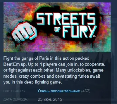 Streets of Fury EX 💎STEAM KEY REGION FREE GLOBAL