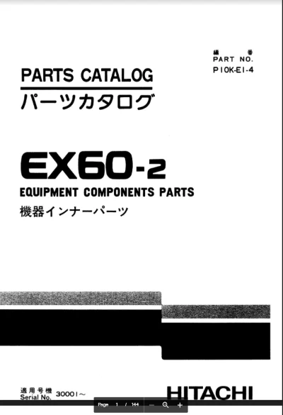 HITACHI EX60-2 КАТАЛОГ ЗАПЧАСТЕЙ