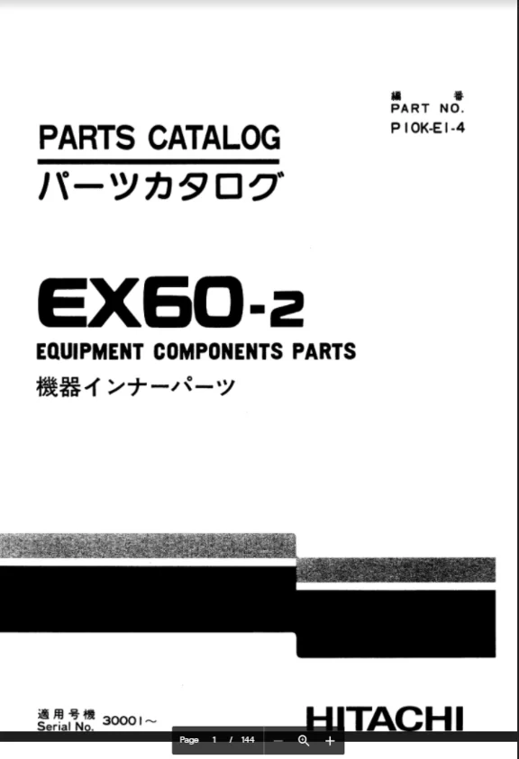 HITACHI EX60-2 КАТАЛОГ ЗАПЧАСТЕЙ