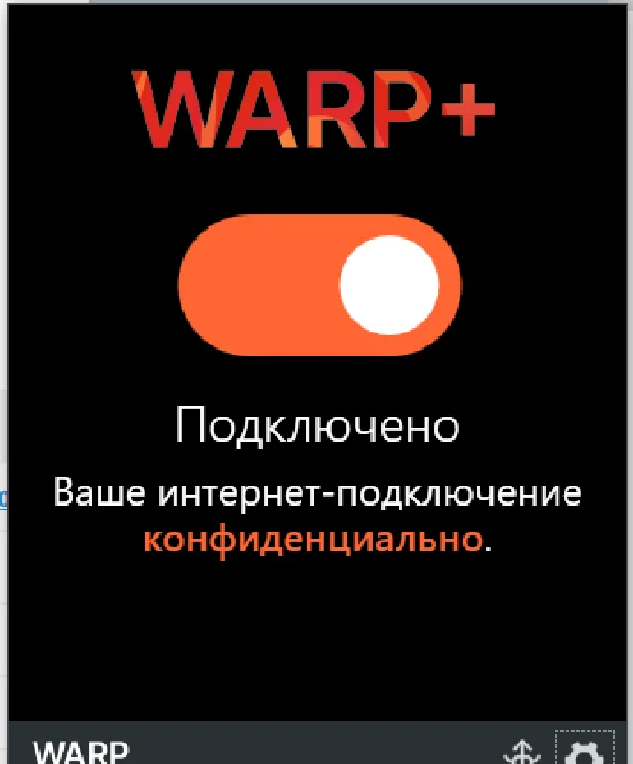 🔑 Cloudflare 1.1.1.1 WARP+ VPN (12.000 TB) 5 DEVICES🔥