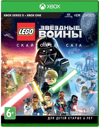 LEGO Star Wars: The Skywalker Saga Deluxe XBOX One X|S