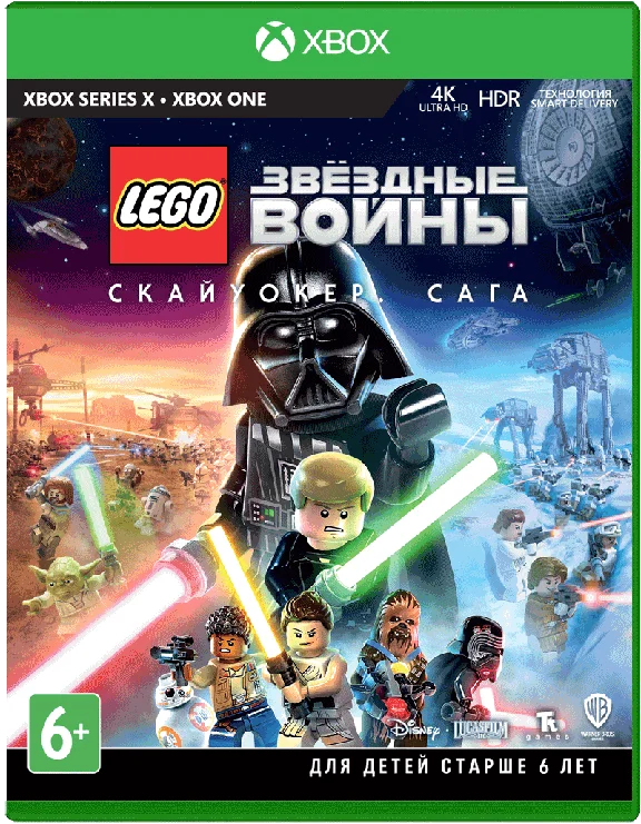 LEGO Star Wars: The Skywalker Saga Deluxe XBOX One X|S