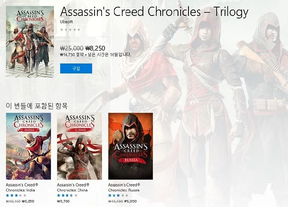 ✅  Assassin´s Creed Chronicles Trilogy - GLOBAL