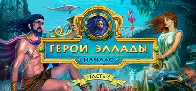 Heroes of Hellas Origins: Part One STEAM KEY (GLOBAL)