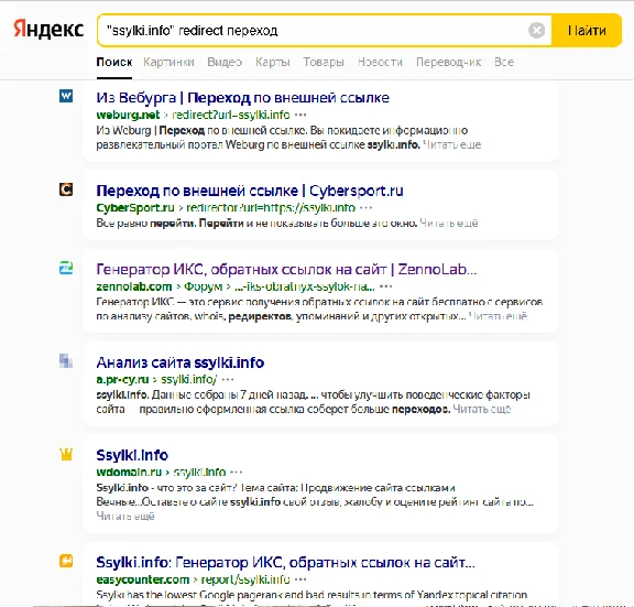 🚀 Размещение 15000+ ссылок TIER2 на ваши ссылки 💡 SEO