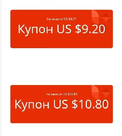 🚀 $10.8/12.8+$9.2/9.21 (20.05+20-23.05) Saudi Arabia