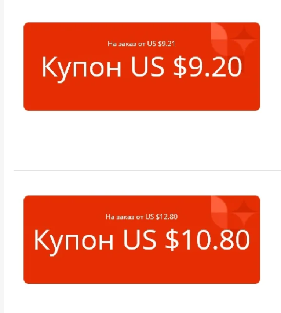 🚀 $10.8/12.8+$9.2/9.21 (20.05+20-23.05) Saudi Arabia