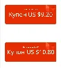 🚀 $10.8/12.8+$9.2/9.21 (20.05+20-23.05) Saudi Arabia