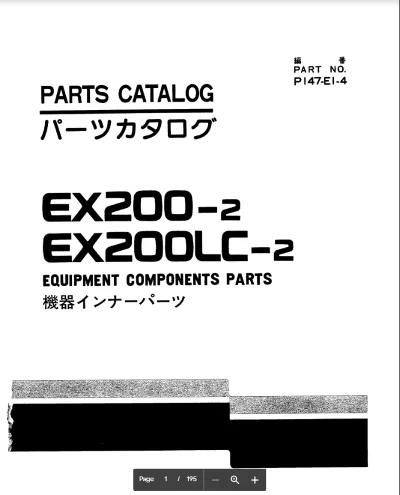 HITACHI EX200-2 Каталог Запчастей