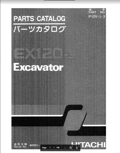 HITACHI EX120-3 КАТАЛОГ ЗАПЧАСТЕЙ ЭКСКАВАТОРА