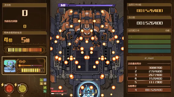 AngerForce - Reloaded 💎 STEAM GIFT RU