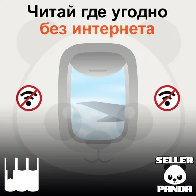 📚 ЛИТРЕС 100 БОНУСНЫХ РУБЛЕЙ ПРОМОКОД + 2 КНИГИ